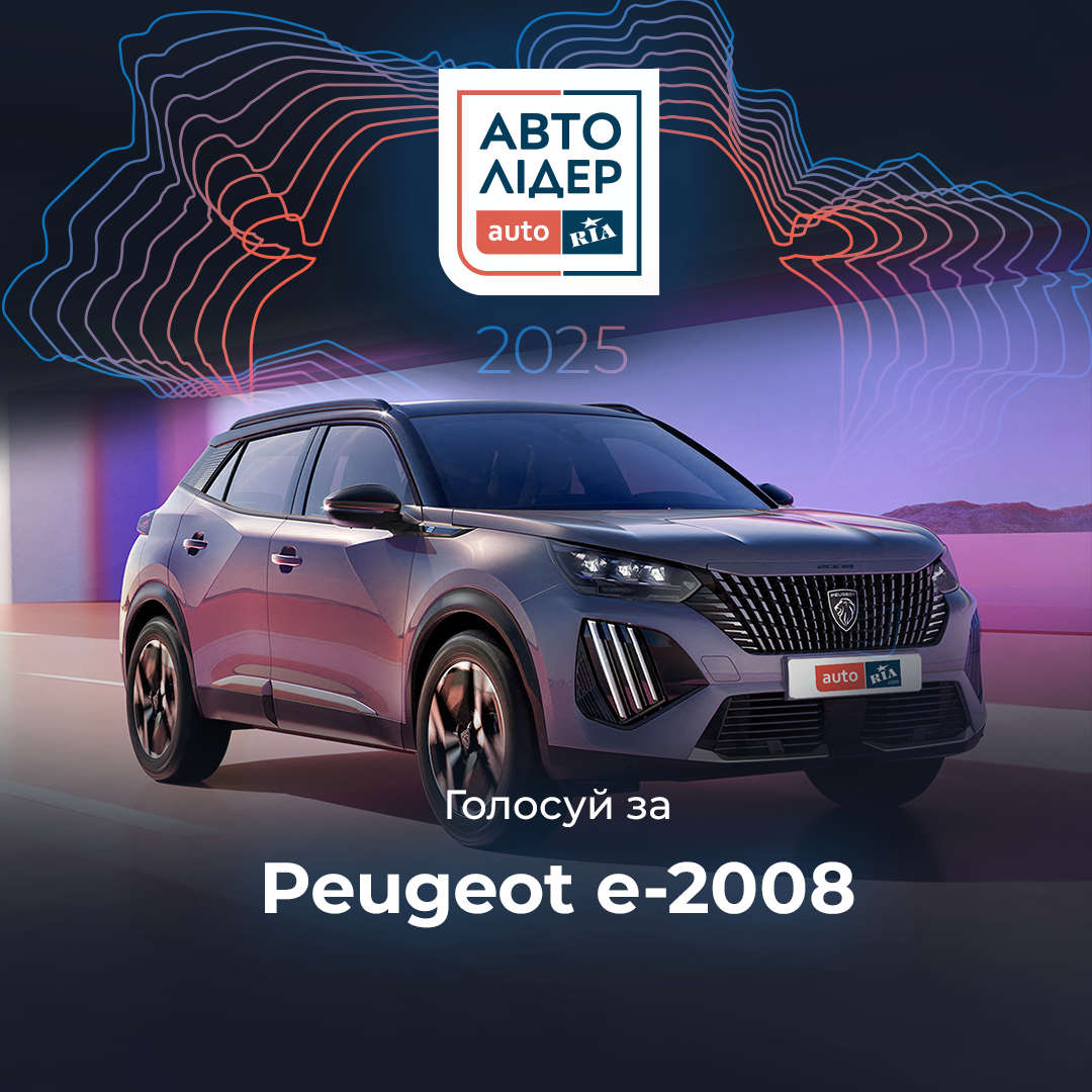 Peugeot e-2008