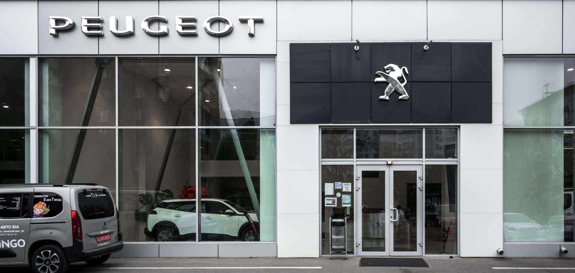 Вхід до салону Peugeot «Пежо на Центральному» у Харкові