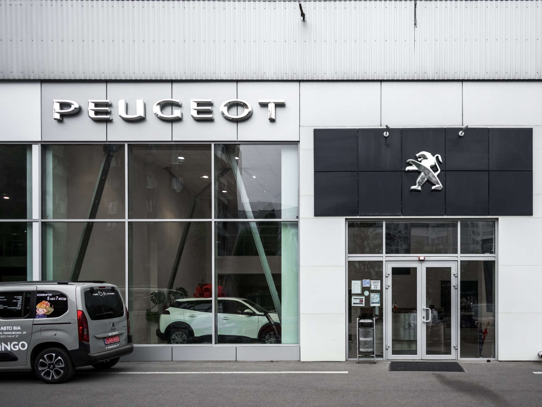 Вхід до салону Peugeot «Пежо на Центральному» у Харкові